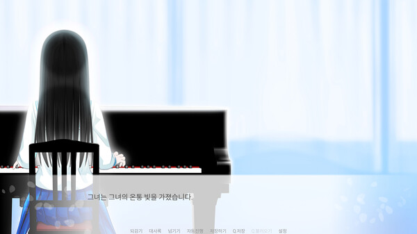 Some Spring Days screenshot 7