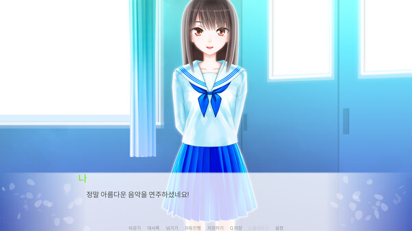 Some Spring Days screenshot 5
