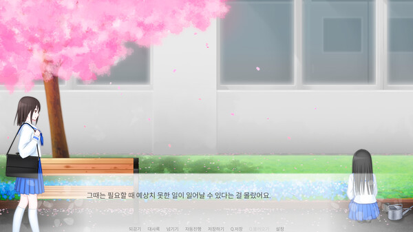Some Spring Days screenshot 4