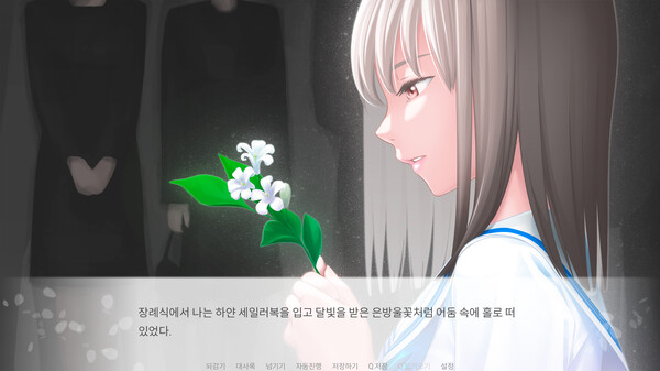 Some Spring Days screenshot 3
