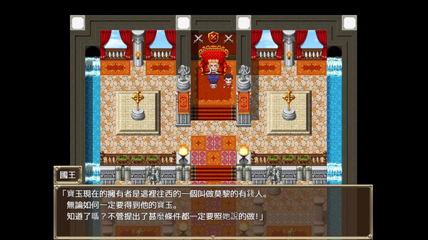 Slave Princess Finne ~ IF Story 3 screenshot 2