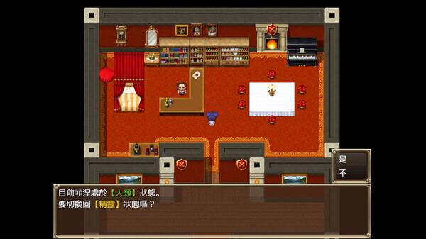 Slave Princess Finne ~ IF Story 3 screenshot 6