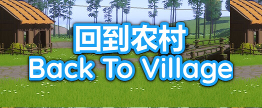 Back To Village screenshot 8