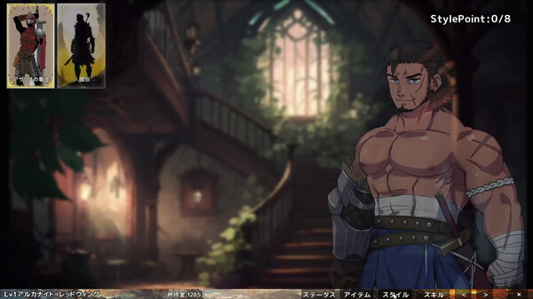 Labyrinth of Axarith screenshot 8