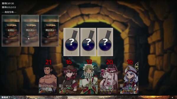 Labyrinth of Axarith screenshot 6