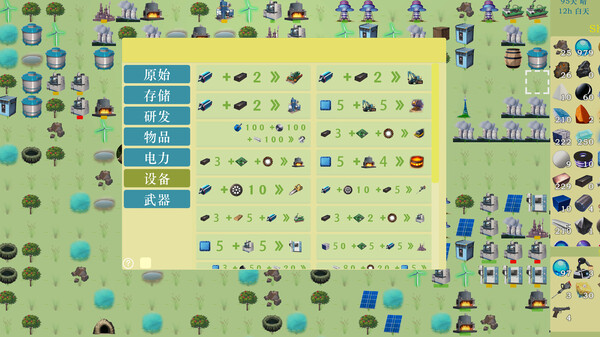 Alien Planet Survival screenshot 1