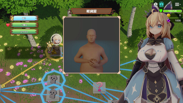 Princess Survivors screenshot 1