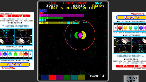 D Life screenshot 8