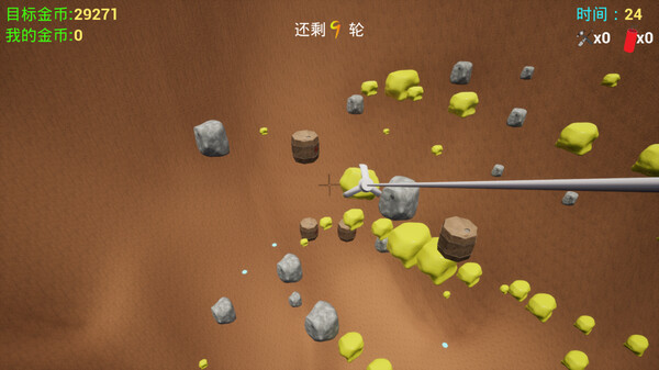 3D矿工 screenshot 3