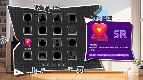 N+1：New life for unemployed youth！ screenshot 5
