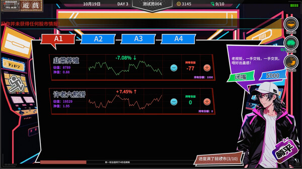N+1：New life for unemployed youth！ screenshot 9