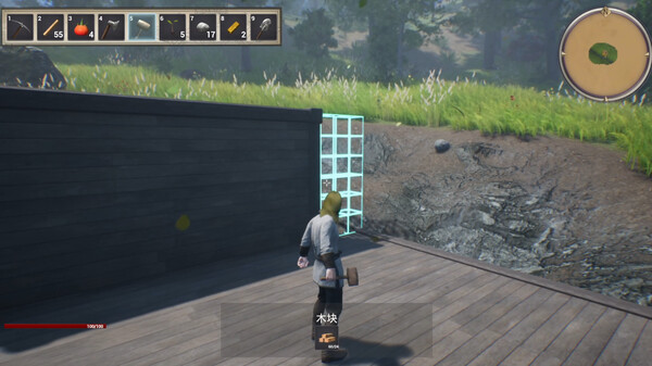 Landelver screenshot 4