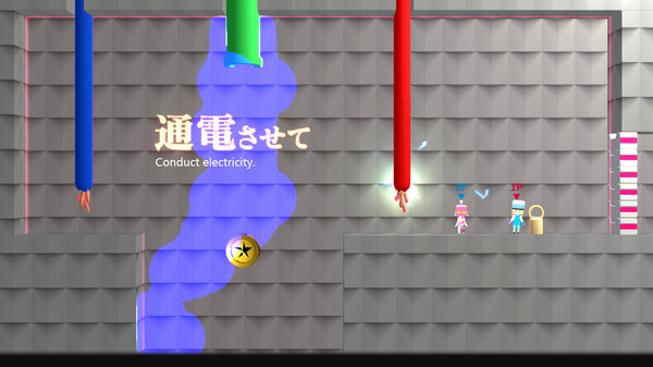 Q2 HUMANITY screenshot 9