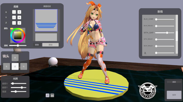 Figure Workshop screenshot 5