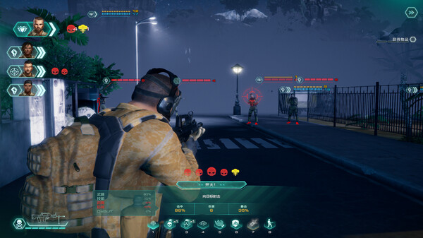 全球戒备 screenshot 2