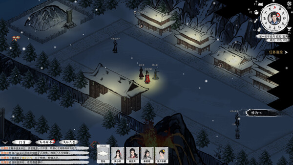 Path of Kung Fu screenshot 9