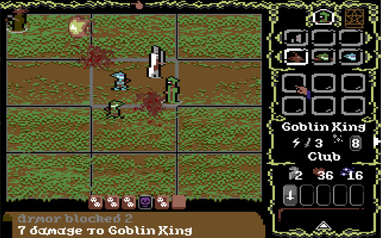 Temple of Aeryn screenshot 4