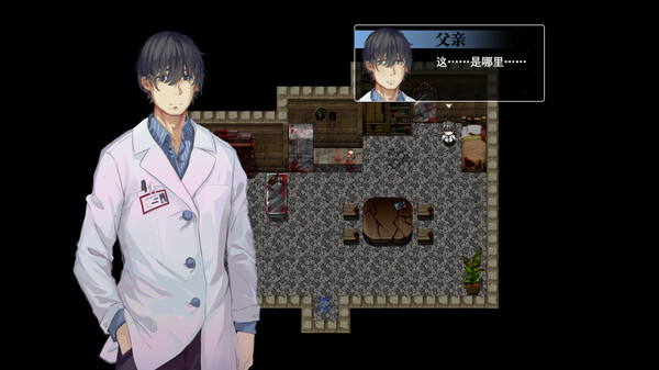 My Dear Dad 父亲 screenshot 4