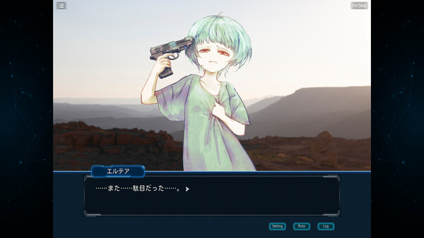 Complex Loop screenshot 3
