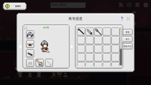 Einheriar screenshot 8