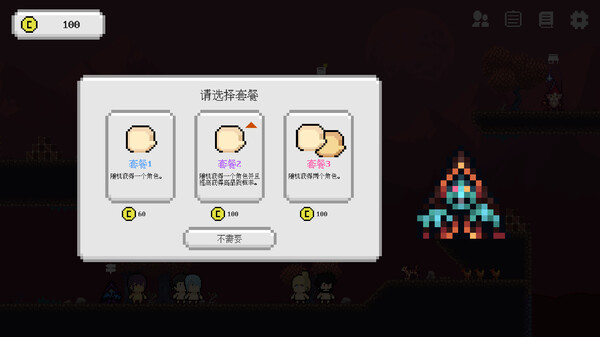 Einheriar screenshot 7