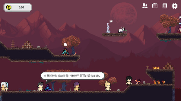Einheriar screenshot 1