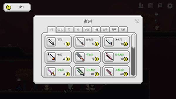 Einheriar screenshot 5