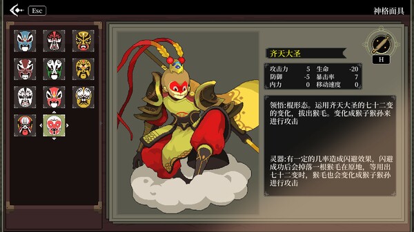 Blade of the Netherworld screenshot 9