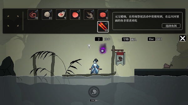 Blade of the Netherworld screenshot 10