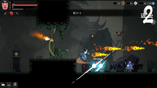 Blade of the Netherworld screenshot 2