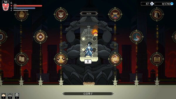 Blade of the Netherworld screenshot 3