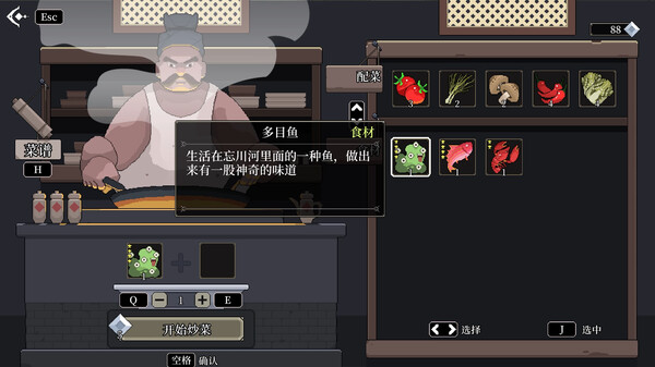 Blade of the Netherworld screenshot 11