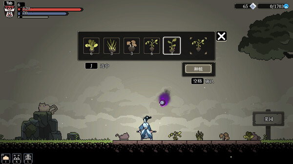 Blade of the Netherworld screenshot 12