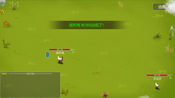 Demon Command Token   御妖令 screenshot 5