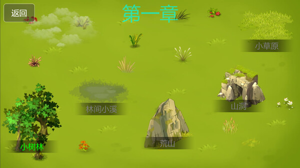 Demon Command Token   御妖令 screenshot 10