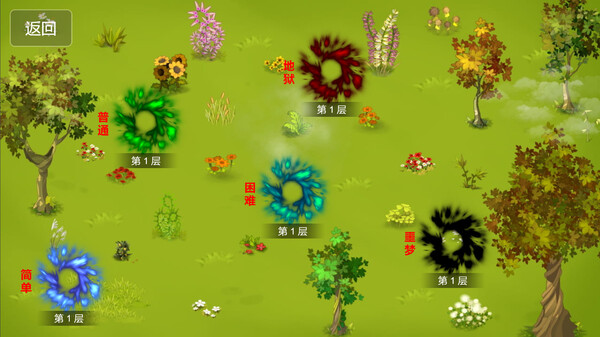 Demon Command Token   御妖令 screenshot 7