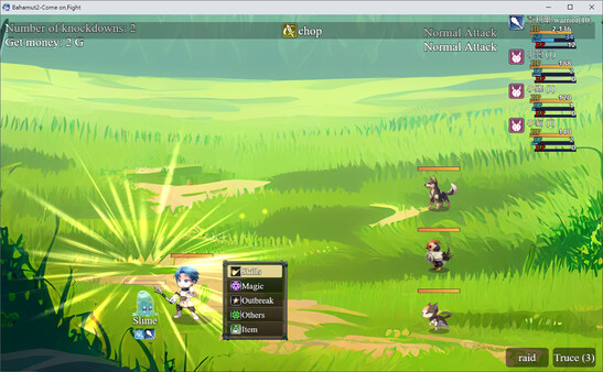 Bahamut2-Come on,Fight screenshot 5