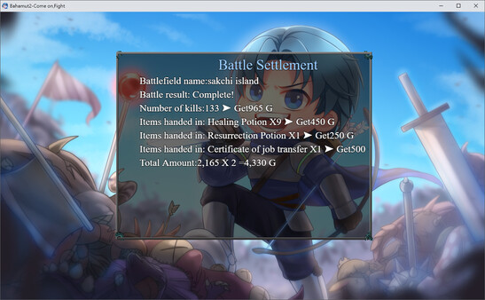 Bahamut2-Come on,Fight screenshot 9