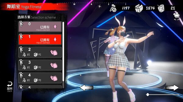 The Game of Annie 安妮的游戏 screenshot 6