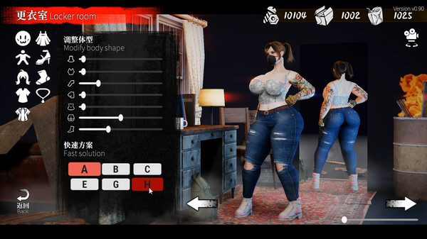 The Game of Annie 安妮的游戏 screenshot 8