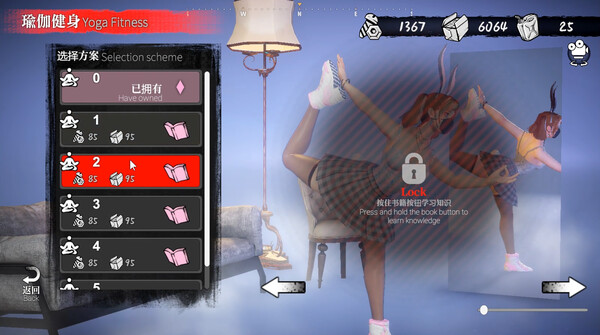 The Game of Annie 安妮的游戏 screenshot 4