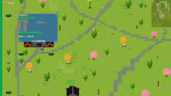 BiaoTianJi screenshot 3