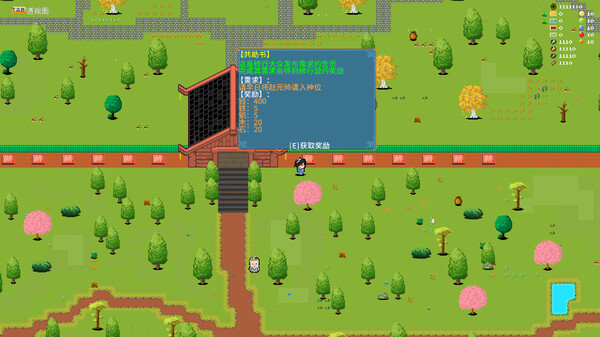 BiaoTianJi screenshot 2