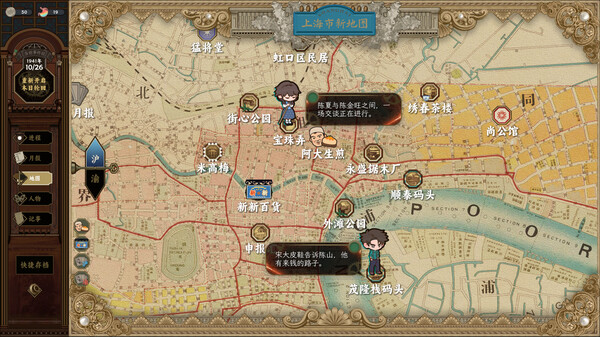 Insects Awaken screenshot 8