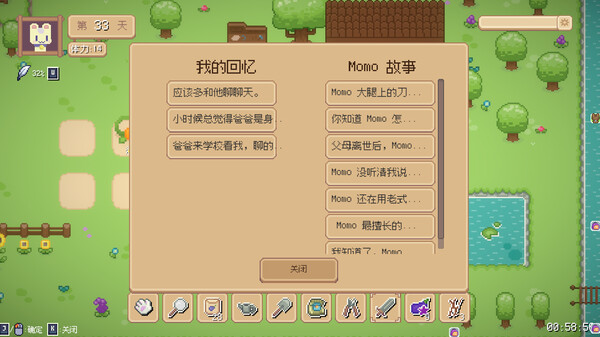 Hi Eggplant:The Birth of Sprites screenshot 12