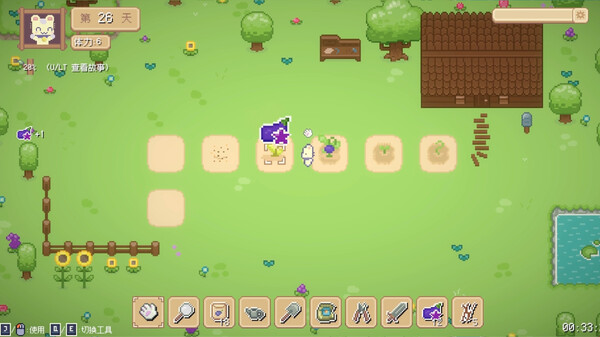 Hi Eggplant:The Birth of Sprites screenshot 9