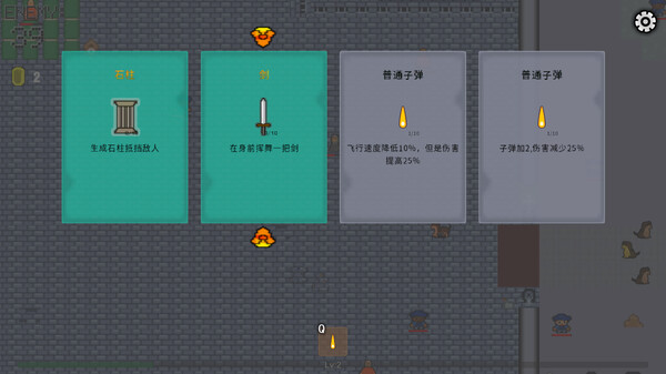 LaborSurviveManual screenshot 2