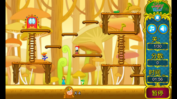 Tulgey Wood screenshot 3
