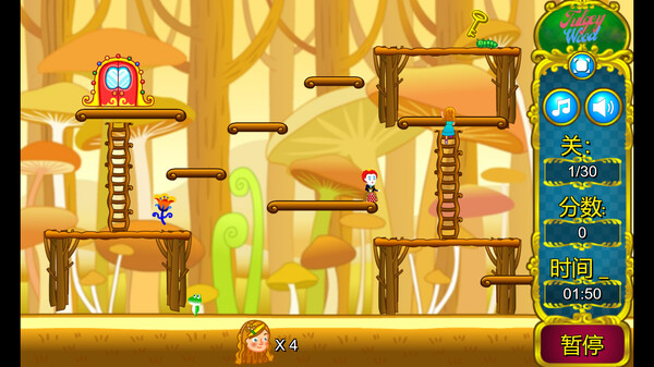 Tulgey Wood screenshot 2