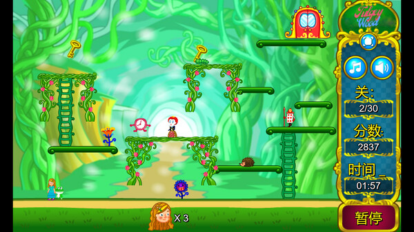 Tulgey Wood screenshot 4